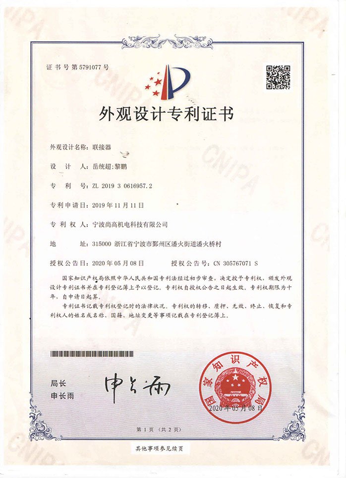 certificates-10