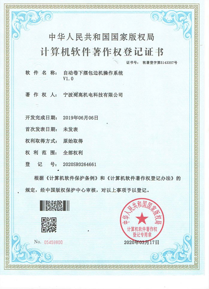 certificates-11