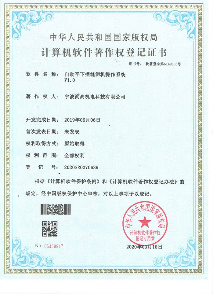certificates-12