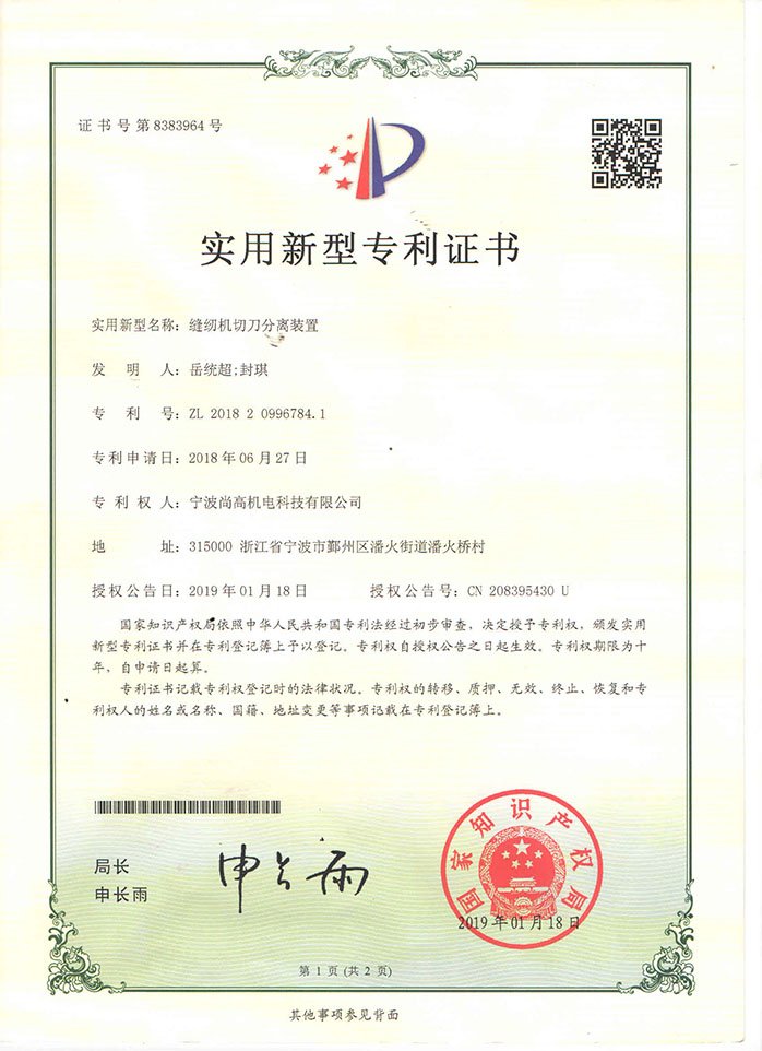 certificates-2