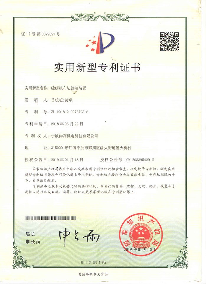 certificates-3